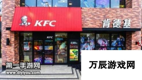 阴阳师全国KFC主题门店地址导航飞过去：探索神秘联动，尽享美食与游戏双重盛宴