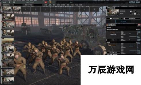 《钢铁之师2》图文教程攻略 全兵种单位解析各模式玩法技巧