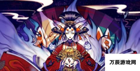 阴阳师玉藻前：性别之谜与神秘背景故事解析