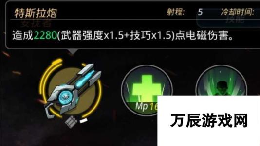 跨越星弧：最强武器推荐：解锁星际冒险中的终极利器