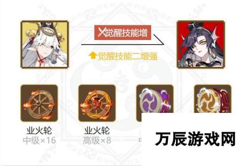 阴阳师铃鹿御前御魂玩法搭配