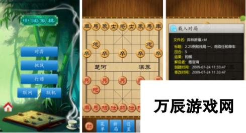 有特效的象棋游戏有哪些2024好玩的象棋游戏推荐