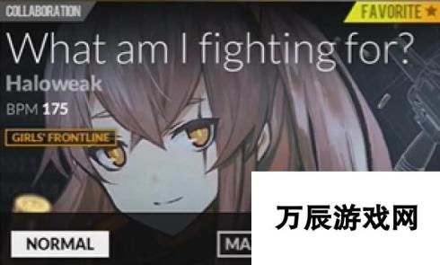 DJMAX致敬V-What am I fighting for-音乐与自我价值的探寻之旅