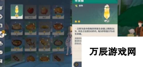 吞金和蓄财怎么完成？隐藏成就完成攻略