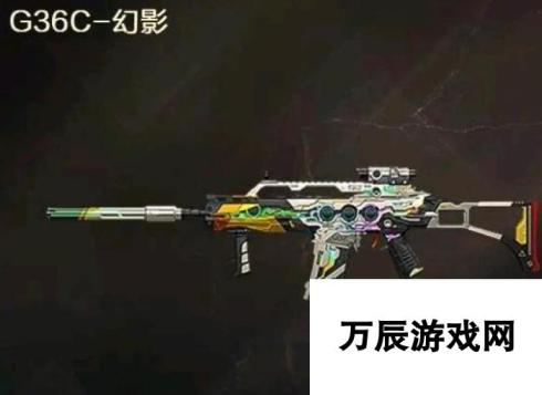 《cf》新英雄级武器G36C幻影详细介绍