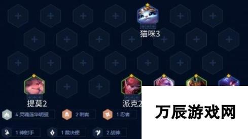 金铲铲之战福星战神劫 金铲铲之战最强阵容推荐