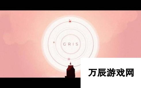 《GRIS》 图文攻略 全关卡流程全收集品位置攻略