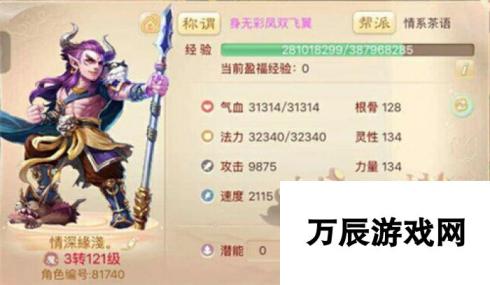 大话西游手游平民双魔敏队抽魔分析 策略与实战技巧解析