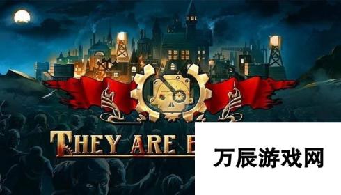 亿万僵尸全兵种单位介绍-策略与力量的完美结合