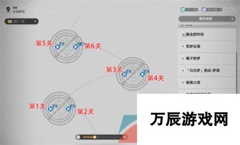 《崩坏星穹铁道》速度加快血糖升高成就攻略