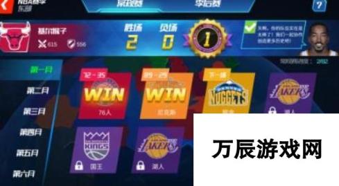 NBA篮球大师职业联赛玩法规则介绍：篮球巨星的荣耀之路