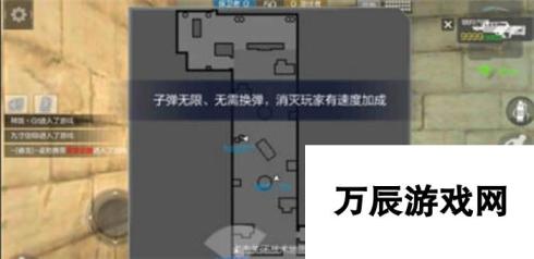 无限火力大乱斗 CF手游武器搭配点位轻松上分