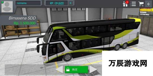 印尼公交模拟