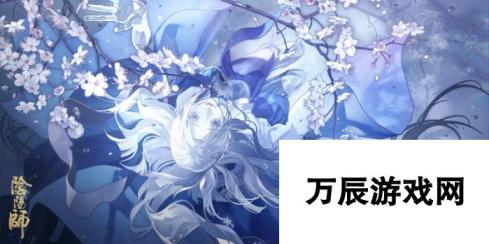 阴阳师蝉冰雪女花合战皮肤获取攻略