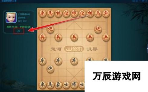 jj象棋如何看对手战绩 如何在象棋比赛中查看对手的胜率