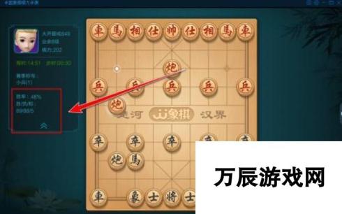 jj象棋如何看对手战绩 如何在象棋比赛中查看对手的胜率