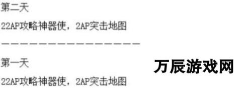 永远的7日之都七周目安托线打法 能攻略3个神器使