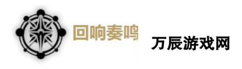 鸣潮漂泊者衍射有啥玩法 漂泊者衍射玩法技能详解