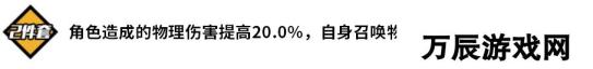 崩坏3亚历山德拉两件套怎么样 崩坏3亚历山德拉两件套使用攻略