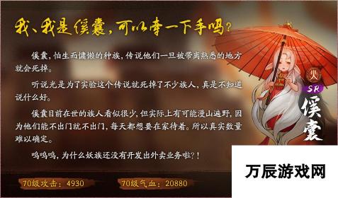 神都夜行录八百万登录活动召唤概率比以往要高