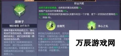 剑与轮回巫女技能转职攻略