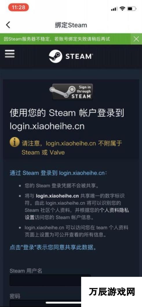 Steam关闭第三方授权登陆，影响的不止PUBG，慌什么