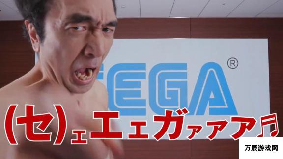 《株式会社SEGA》将于4月1日正式成立 今后启用正式名称