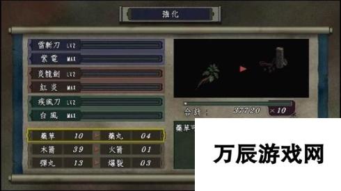 《鬼武者HD复刻版》新游戏情报公布 强化和解谜要素介绍