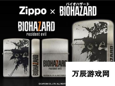 生化危机联动版 精巧耐用ZIPPO打火机亮相