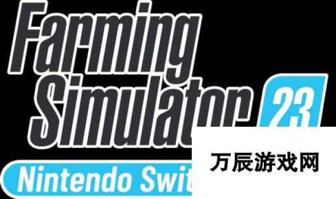 SoftSourcePublishing推出任天堂Switch™版FarmingSimulator 全新Switch版农模拟器发布