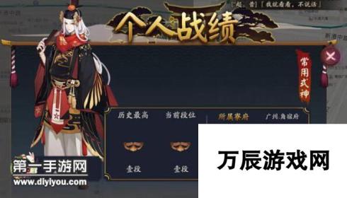 阴阳师试合赛怎么打 试合赛寮府机制奖励介绍