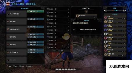 《怪物猎人：世界》PC4.0天上天下无双刀配装指南