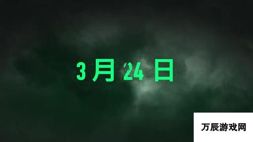 育碧《幽灵行动：断点》第二章更新已上线