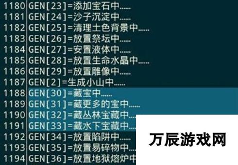 泰拉瑞亚宝箱奖励生成模式解读 宝箱奖励生成模式详解