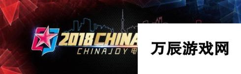 2018ChinaJoy电子竞技大赛三明赛区B组决出胜负