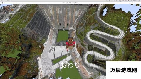 日本国土交通省在《我的世界》中复刻正在建造的水坝项目