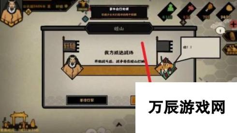 无悔华夏如何攻打城市 怎样攻打城市无悔华夏