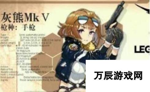 少女前线冬活版实用手枪灰熊MKV推荐 少女冬活必备手枪选择