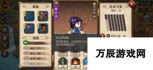 三国黄月英合战技巧：小小军团如何运用