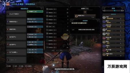 《怪物猎人：世界》PC4.0天上天下无双刀配装指南