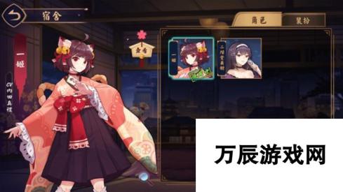 二次元日麻《雀魂麻将》现已上线Steam  开启限时up活动