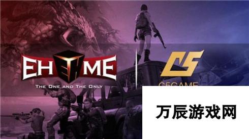 C5GAME助力EHOME旗下战队开启新合作新篇章-赞助旗下战队领航电竞新风向