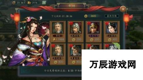 三国志2017奶妈培养对比分析-哪个奶妈最佳？