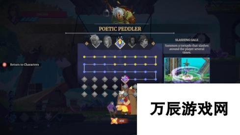  2D平台动作游戏《星座上升》现已于Steam发售 支持中文