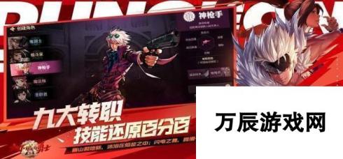 DNF手游附魔卡片获取攻略 快速获取附魔卡片的方法