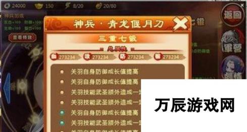 《三国杀传奇》初选武将，如何选择最优组合（从武将技能、势力特点到战斗策略）