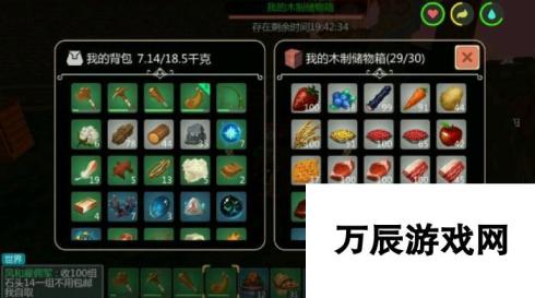 创造与魔法：皮革水袋合成与获取皮革技巧