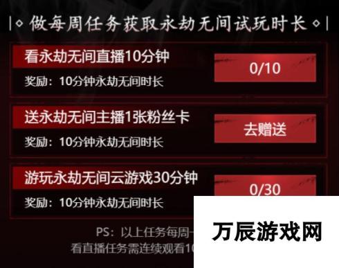 免费试玩《永劫无间》，CC直播云游戏带你超越配置、畅快体验！