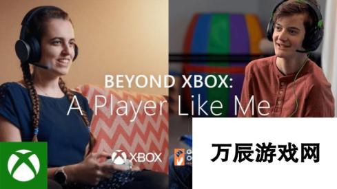 微软宣布 将与慈善机构推出新的Xbox公益项目