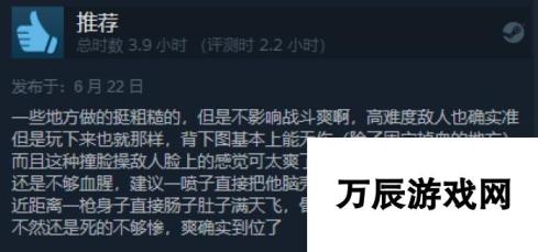 《海参2》Steam正式发售 综合评价“特别好评”